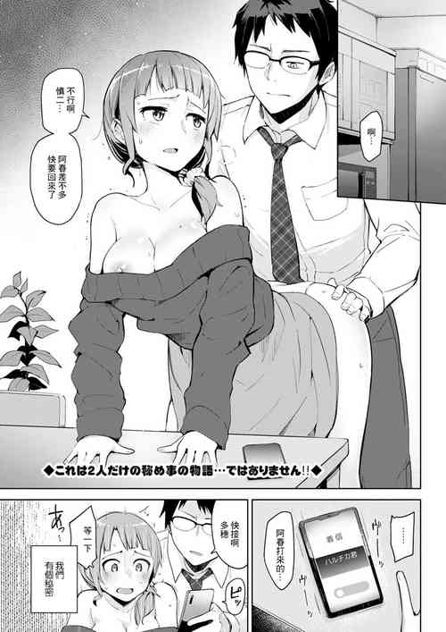 だってひとりを選べない圖