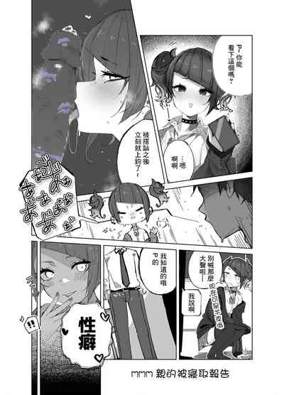 第1页图