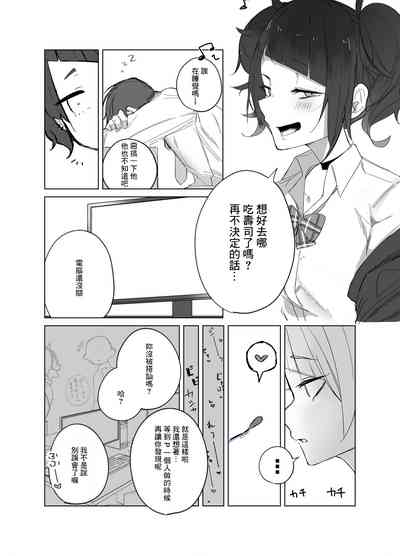 第9页图