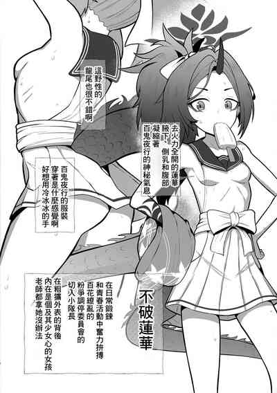 第9页图