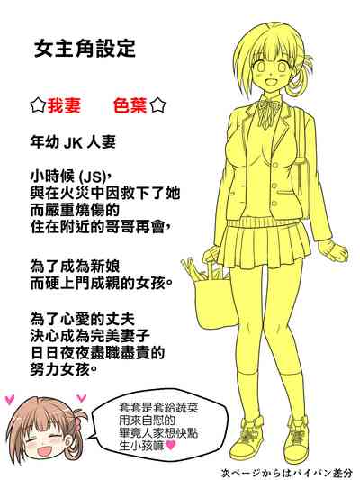 第9頁圖
