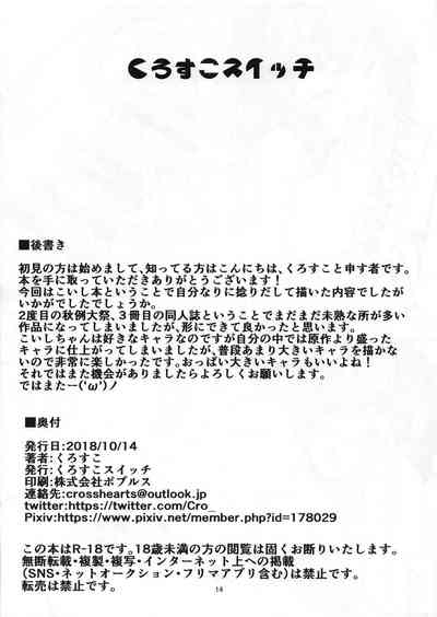 第13页图