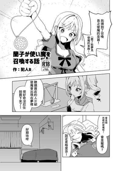 第1页图