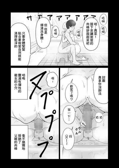 第9页图
