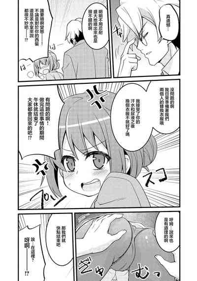 第5頁圖