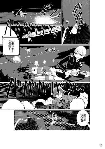 第13頁圖