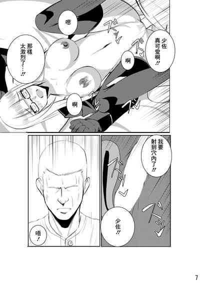 第9頁圖