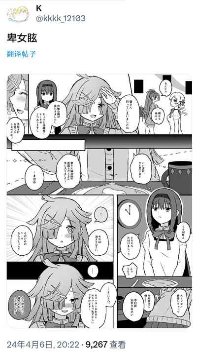 第49頁圖