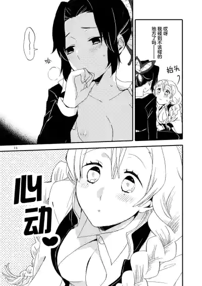 第13页图