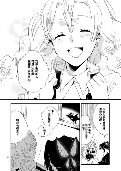 第21页图