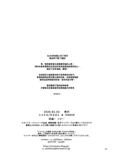第25页图