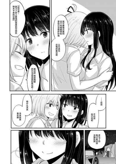 第17页图