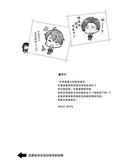 第9页图