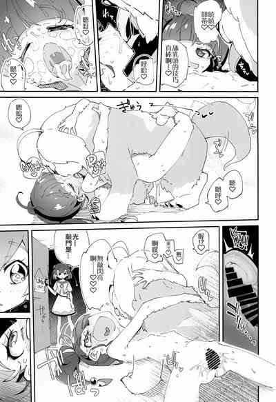 第5頁圖