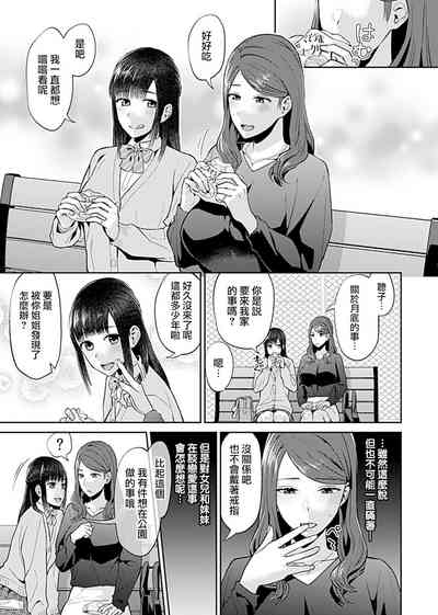 第193頁圖