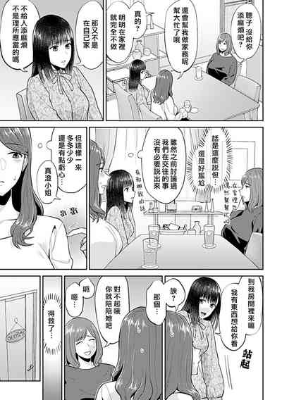 第213頁圖
