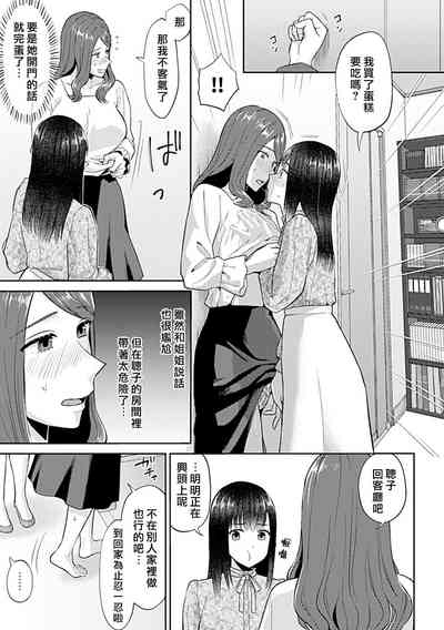 第217頁圖