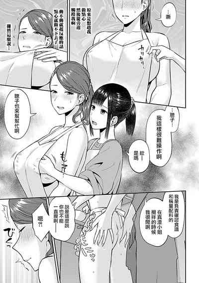 第257頁圖