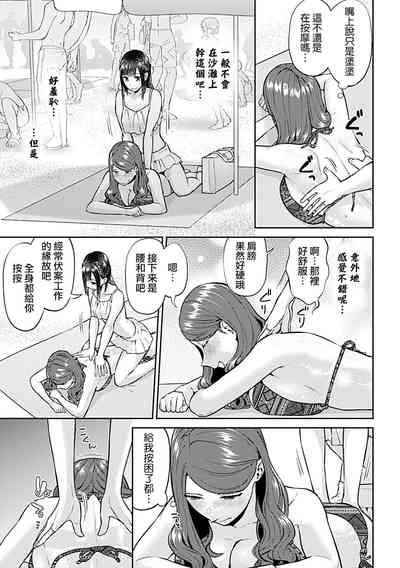 第297頁圖