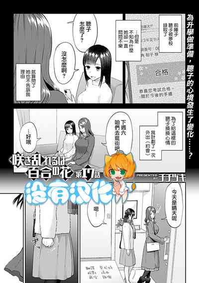 第329頁圖