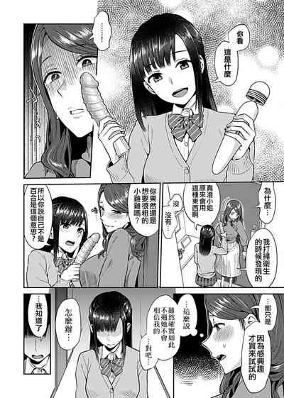 第69頁圖