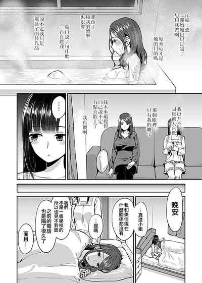 第89頁圖