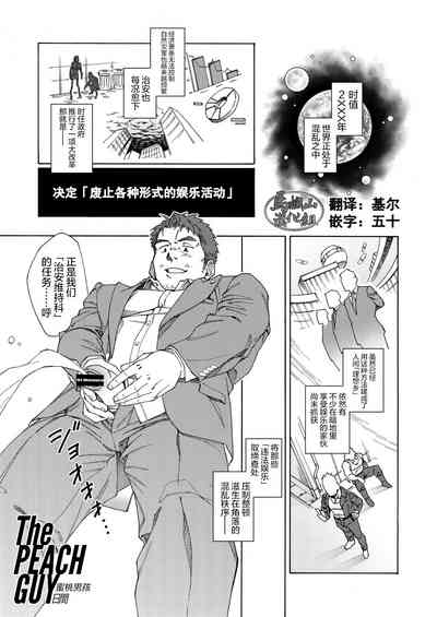 第1頁圖