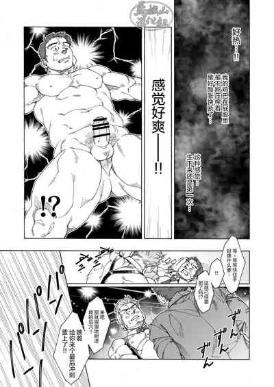 第9頁圖