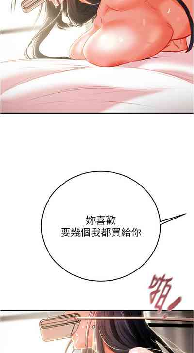 第105頁圖