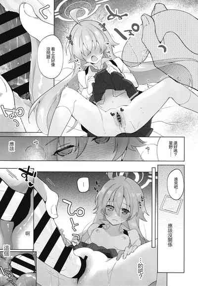 第13頁圖