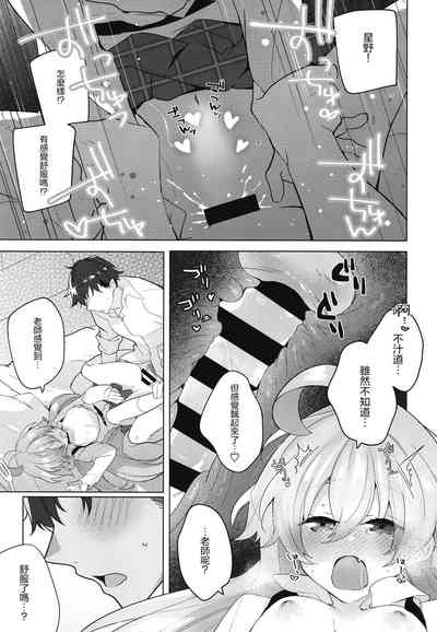 第17頁圖