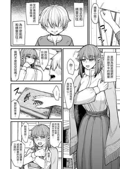 第5页图