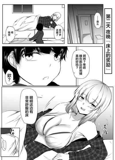 第21页图