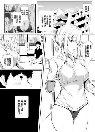 第9页图