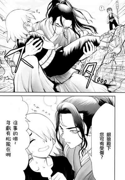第13頁圖