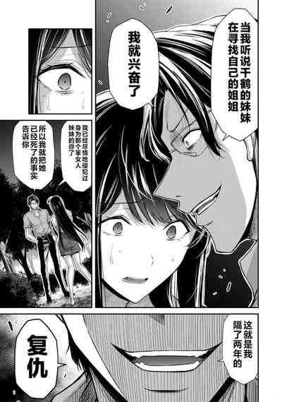 第105頁圖