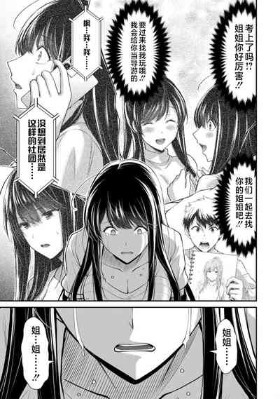 第109頁圖