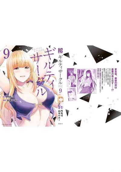 第189頁圖