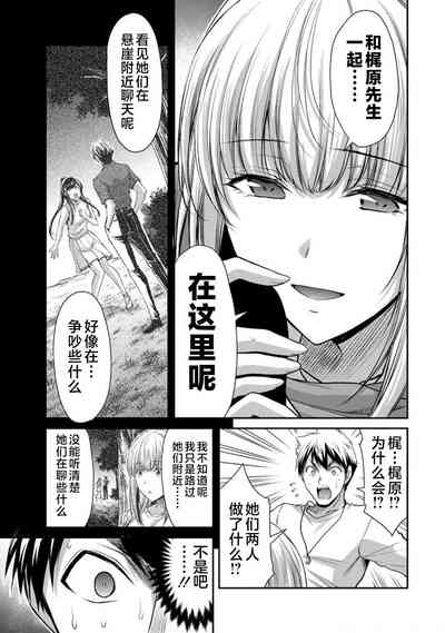 第77頁圖