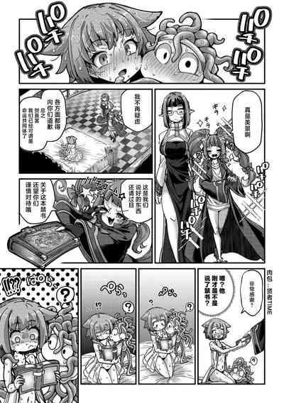 第33页图