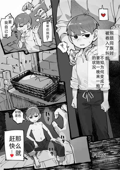 第1頁圖