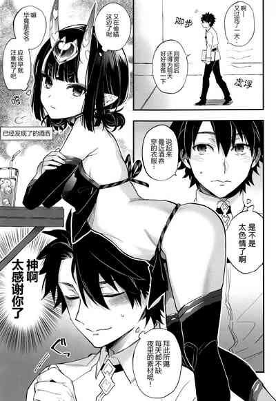 第25页图