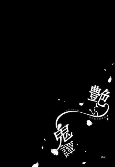 第65页图