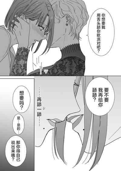 第29页图