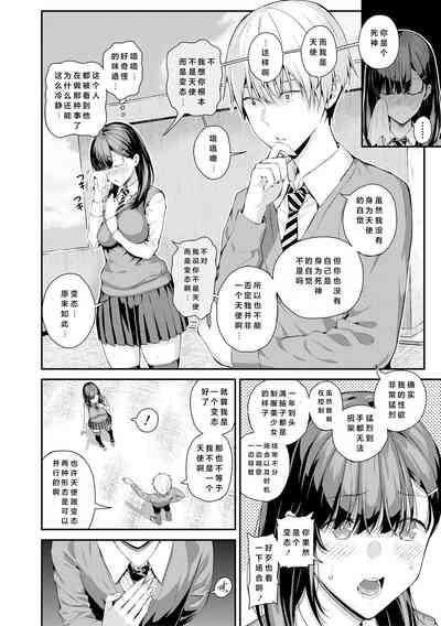 第133頁圖