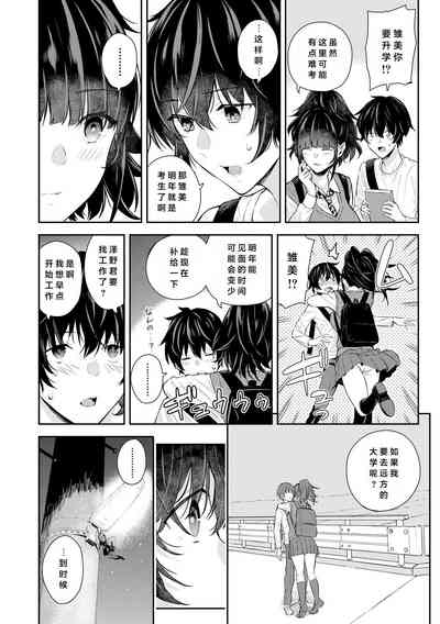 第173頁圖