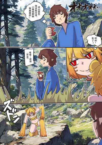 第5頁圖