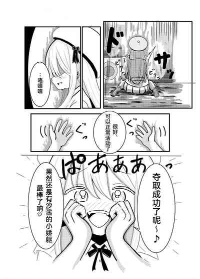 第5頁圖