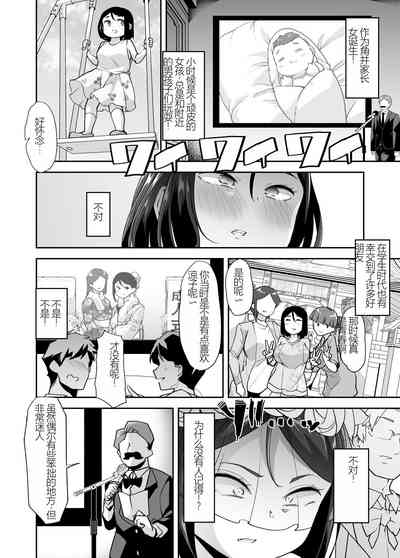第29页图