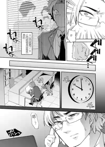 第5页图